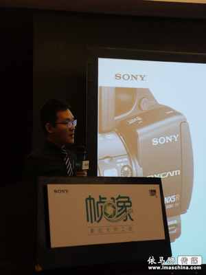 2017“帧像”索尼大师工坊西安站 开启极致影像“帧”体验