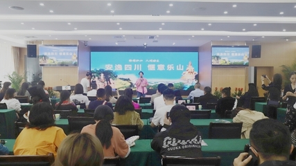 巴蜀华彩 文旅新篇——四川省文化和旅游厅电视节目策划方案