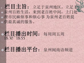 《手艺新生代》 传统工艺的青春叙事